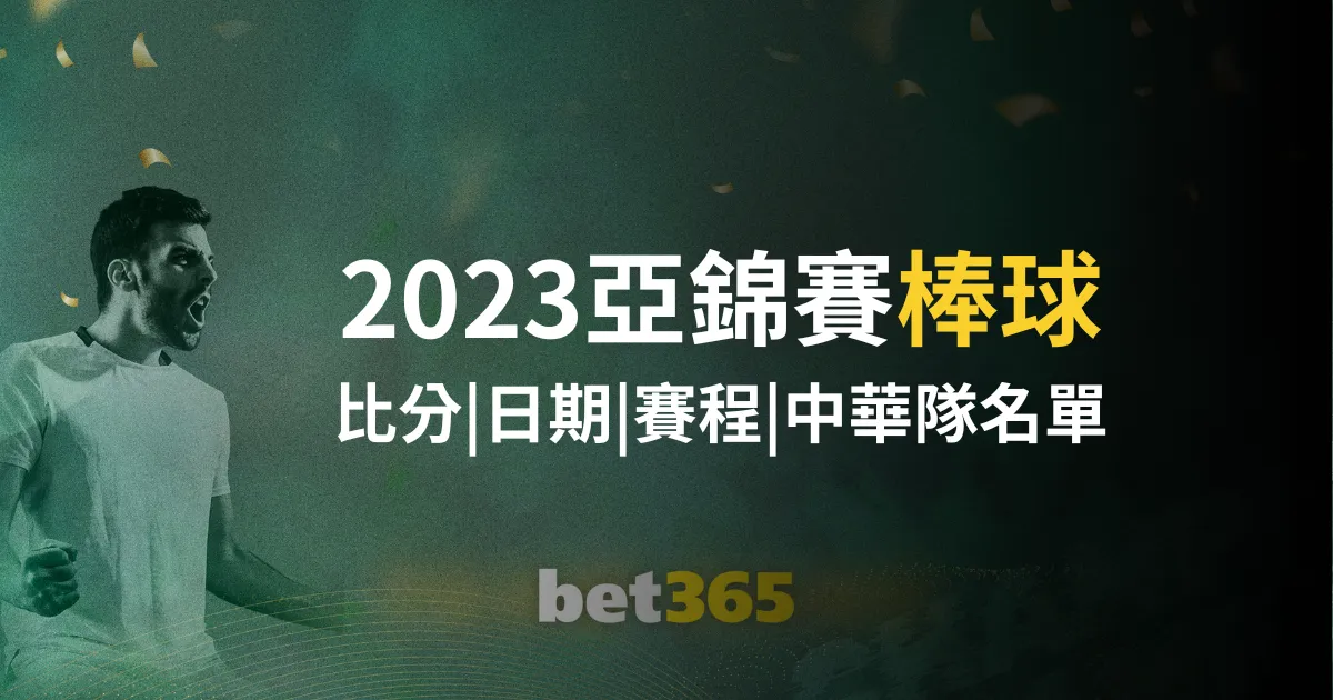 切尔西握有,桑乔转会主,动权,世界杯竞猜,2026世界杯,竞猜技巧,热门推荐,赛事分析