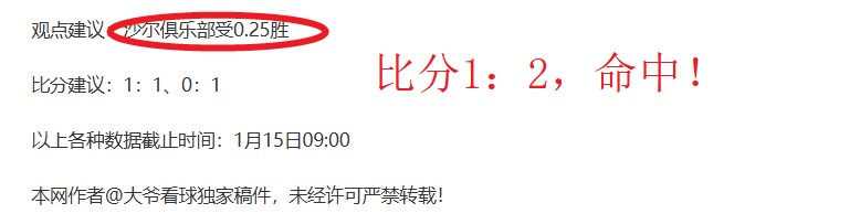 烽火对决,揭秘,月曼城三巨,世界杯竞猜,2026世界杯,竞猜技巧,热门推荐,赛事分析
