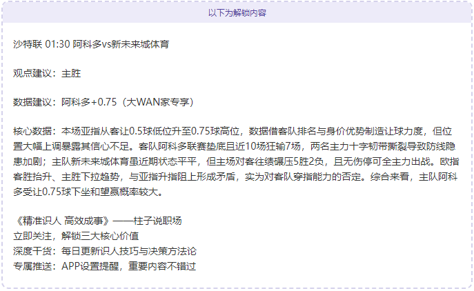 激战落幕,四胜三负佳,绩显,世界杯竞猜,2026世界杯,竞猜技巧,热门推荐,赛事分析
