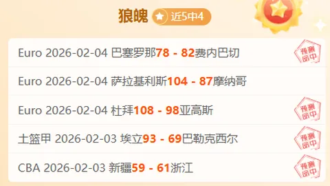 斯瓦泰克WTA1000赛意外淘汰，2-0负于伊埃拉无缘半决赛
